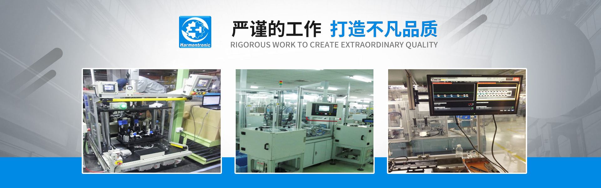 煙臺(tái)賽禹精密機(jī)械數(shù)控鈑金加工