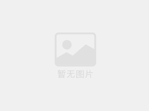 沖床送料機(jī)的送料時刻有多長？